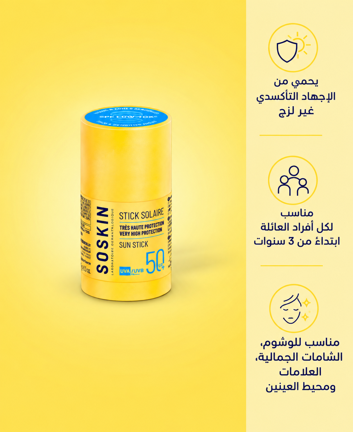 Stick solaire SPF 50+