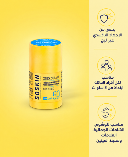 Stick solaire SPF 50+