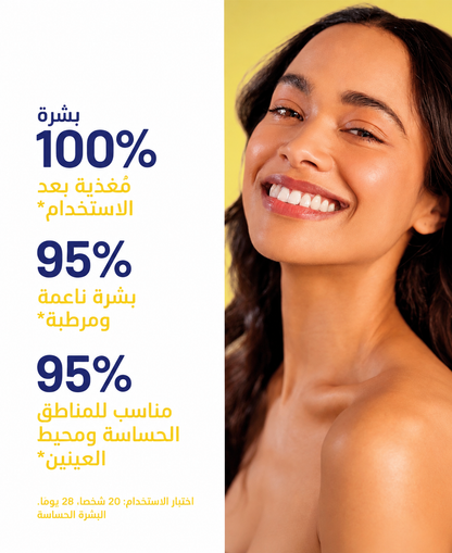 Stick solaire SPF 50+